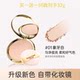 
Gold Coin Powder 24h Soft Focus Oil Control and Repair Makeup Powder Makeup Long-lasting Loose Powder Flagship Store