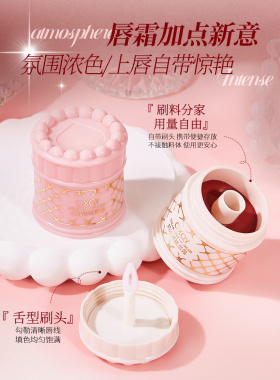 奶油蛋糕唇霜唇泥丝绒哑光伪素颜口红不易沾杯裸色显白学生唇彩女