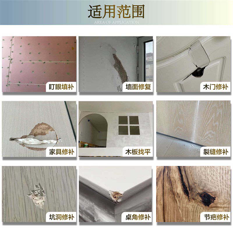 大桶水性原子灰家具厂专用修补木B器腻子墙面裂缝修复木工成品木,淘宝优惠券,粉丝福利购,淘宝优惠卷