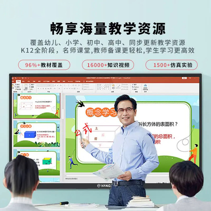 图2