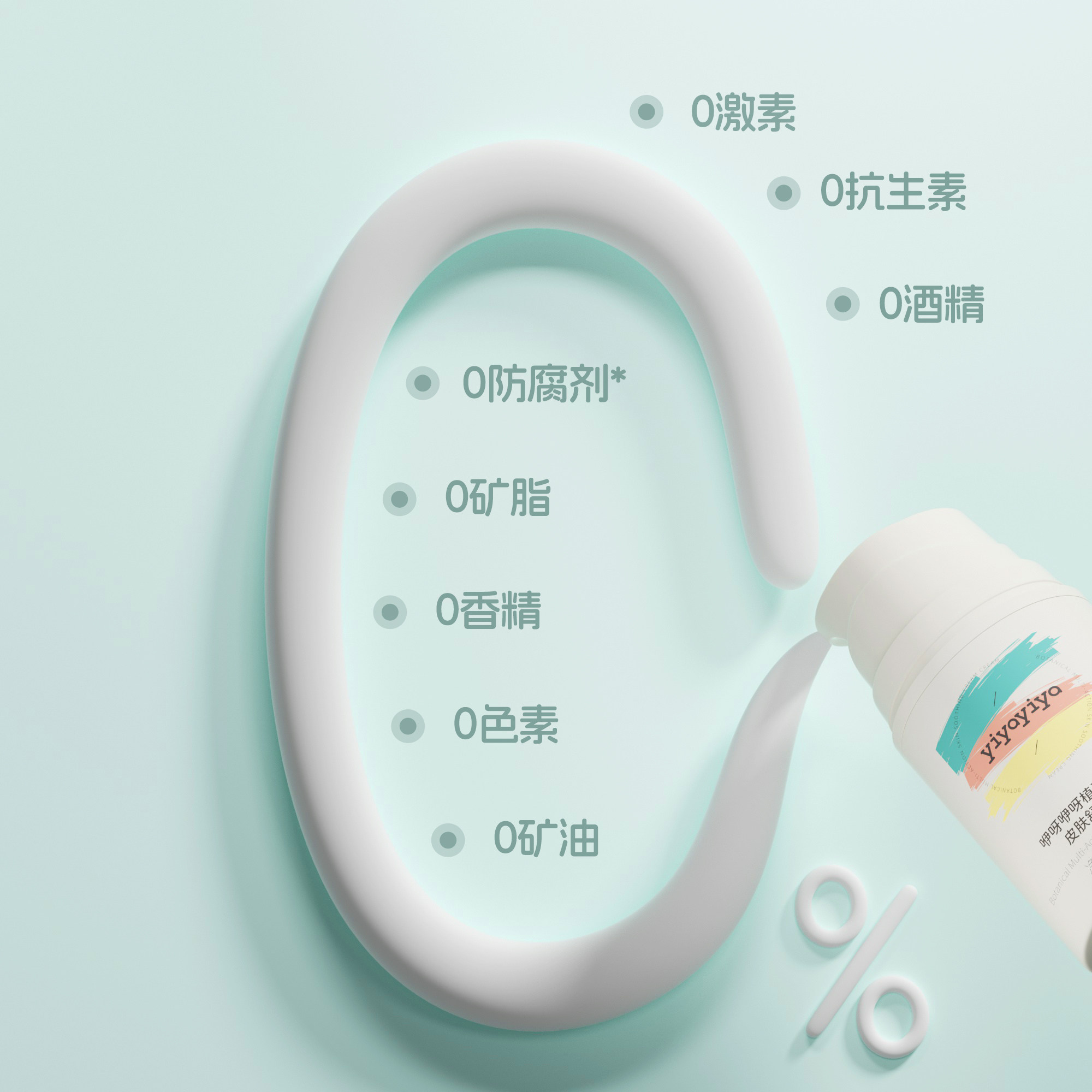 咿呀咿呀儿童宝宝专用皮肤多效舒缓霜 神经酰胺,淘宝优惠券,粉丝福利购,淘宝优惠卷