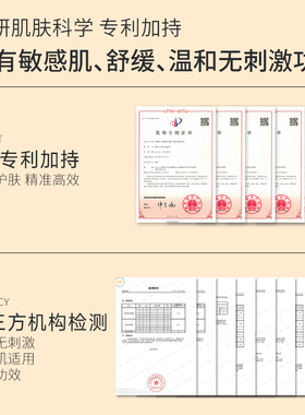 澳本初雪肌美白淡斑提亮精华液