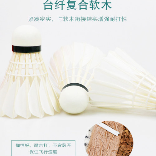 李宁羽毛球G100S/G200/G300S/G500/G900/C50/C80/D6/D8专业耐打 - 图3