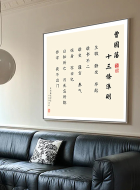 中古风玄关书法字画客厅装饰画沙发背景墙挂画餐厅卧室床头壁画
