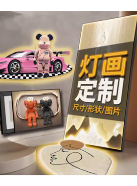 挂画定制来图定做装饰画有无框玄关客厅壁画订做婚纱照片放大墙画