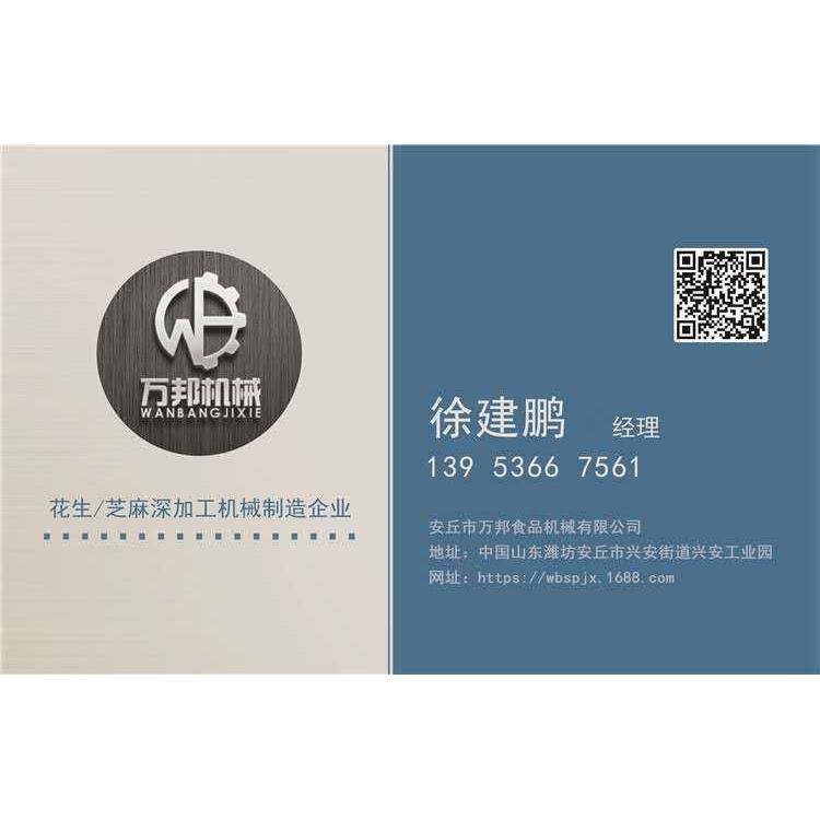 鱼皮花生摇摆炉设备可可豆咖啡豆烤炉摇摆烤炉厂家加工订制,淘宝优惠券,粉丝福利购,淘宝优惠卷