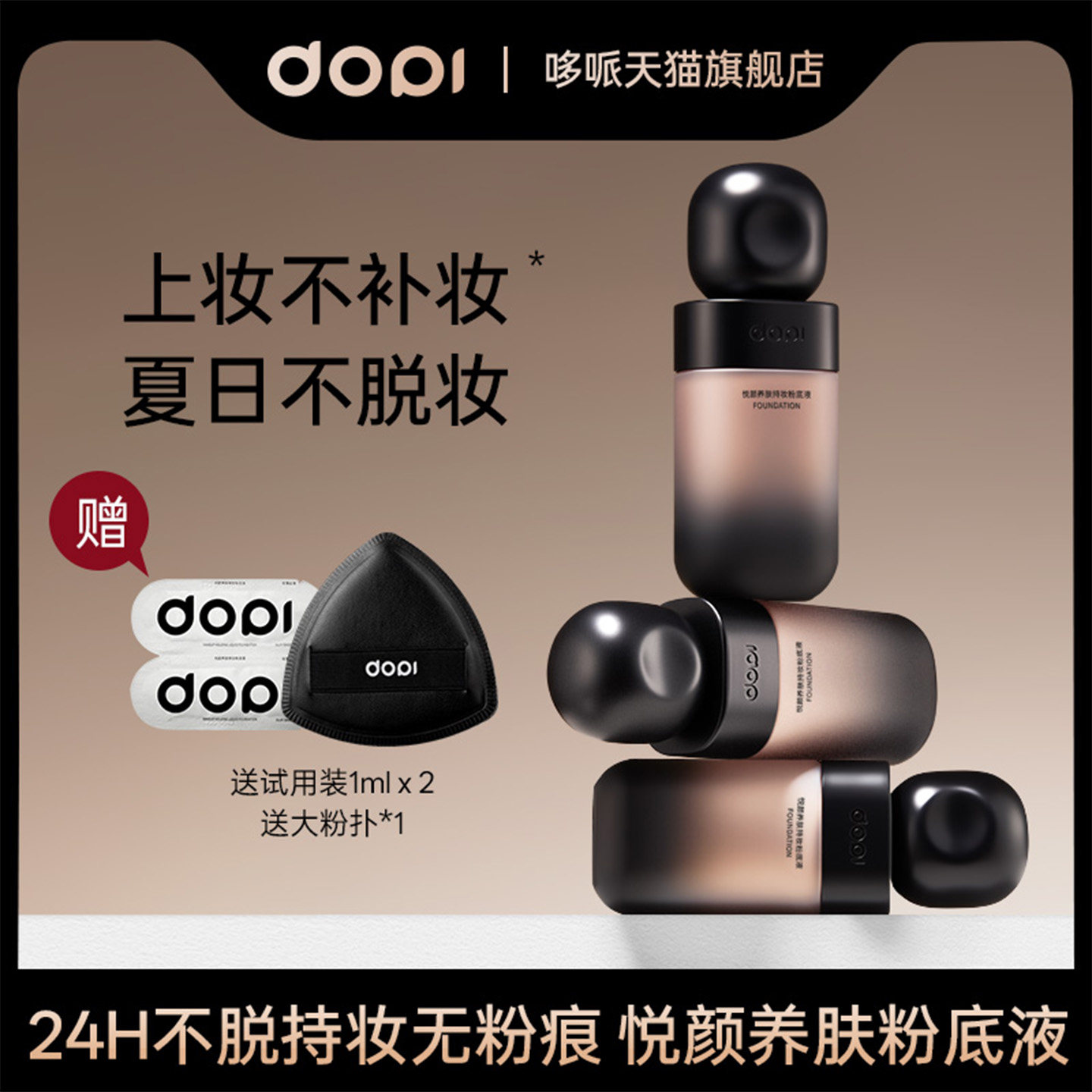 商品图