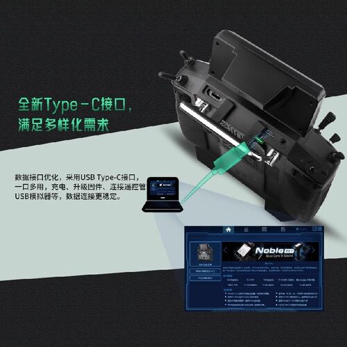 富斯遥控器PL18Ultra适用飞机直升机航模穿越机PL18Ultra遥控器 - 图1