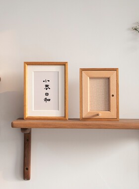 柚木榫卯人工手工精细打磨做成摆台相册框本店 代洗照片6寸相片框