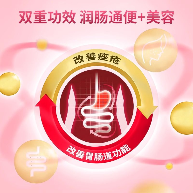 华喜达宁红牌一杯清颗粒金银花当归内调养颜润胃肠道润肠痤疮,淘宝优惠券,粉丝福利购,淘宝优惠卷