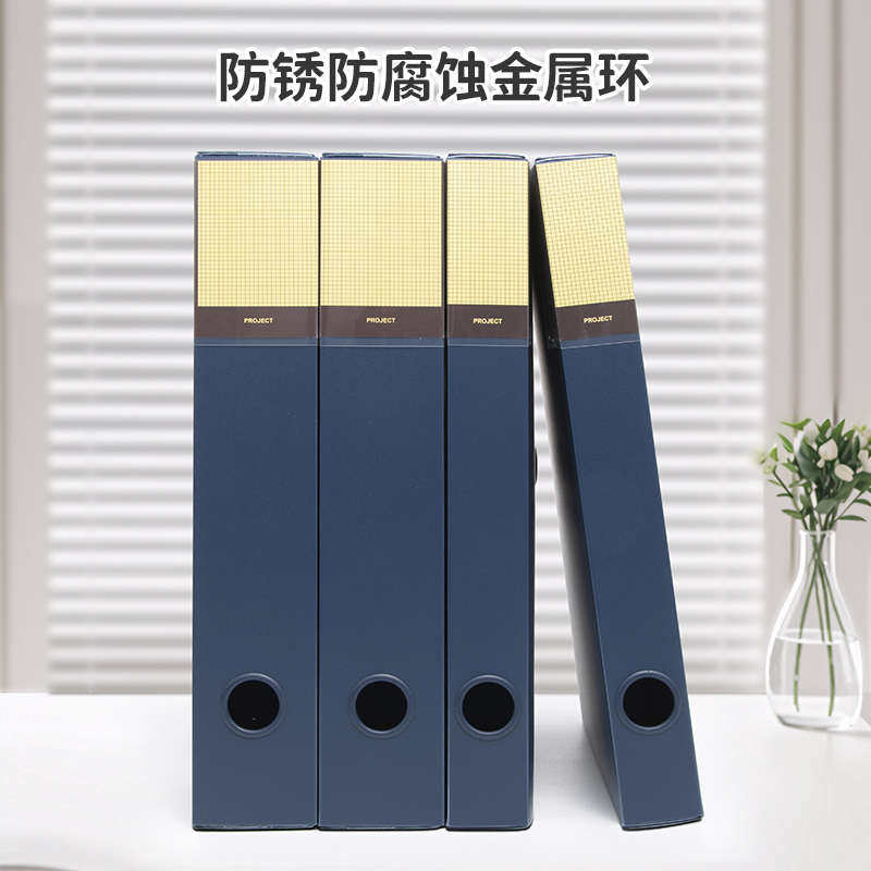 天色 加厚档案盒A4文件盒塑料党资料夹册会计凭证塑料文件资料盒,淘宝优惠券,粉丝福利购,淘宝优惠卷