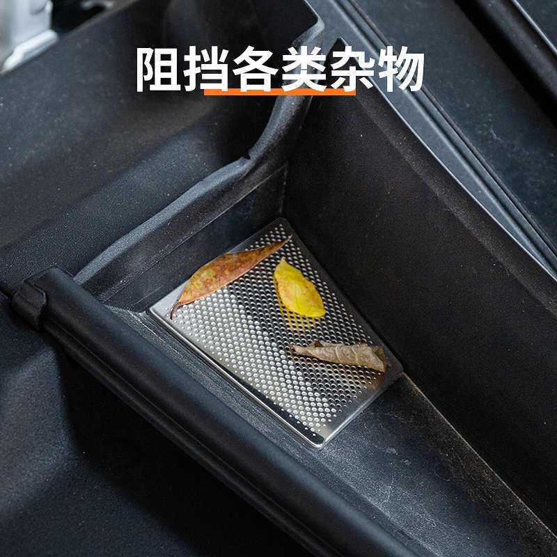 极氪007机舱罩防尘前机盖出风口保护罩内饰车用品进气口防虫网,淘宝优惠券,粉丝福利购,淘宝优惠卷