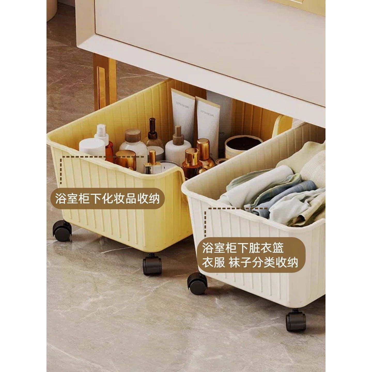 卫生间柜内卫生巾收纳盒姨妈巾存放盒浴室下水槽置物架带滑轮筐子,淘宝优惠券,粉丝福利购,淘宝优惠卷