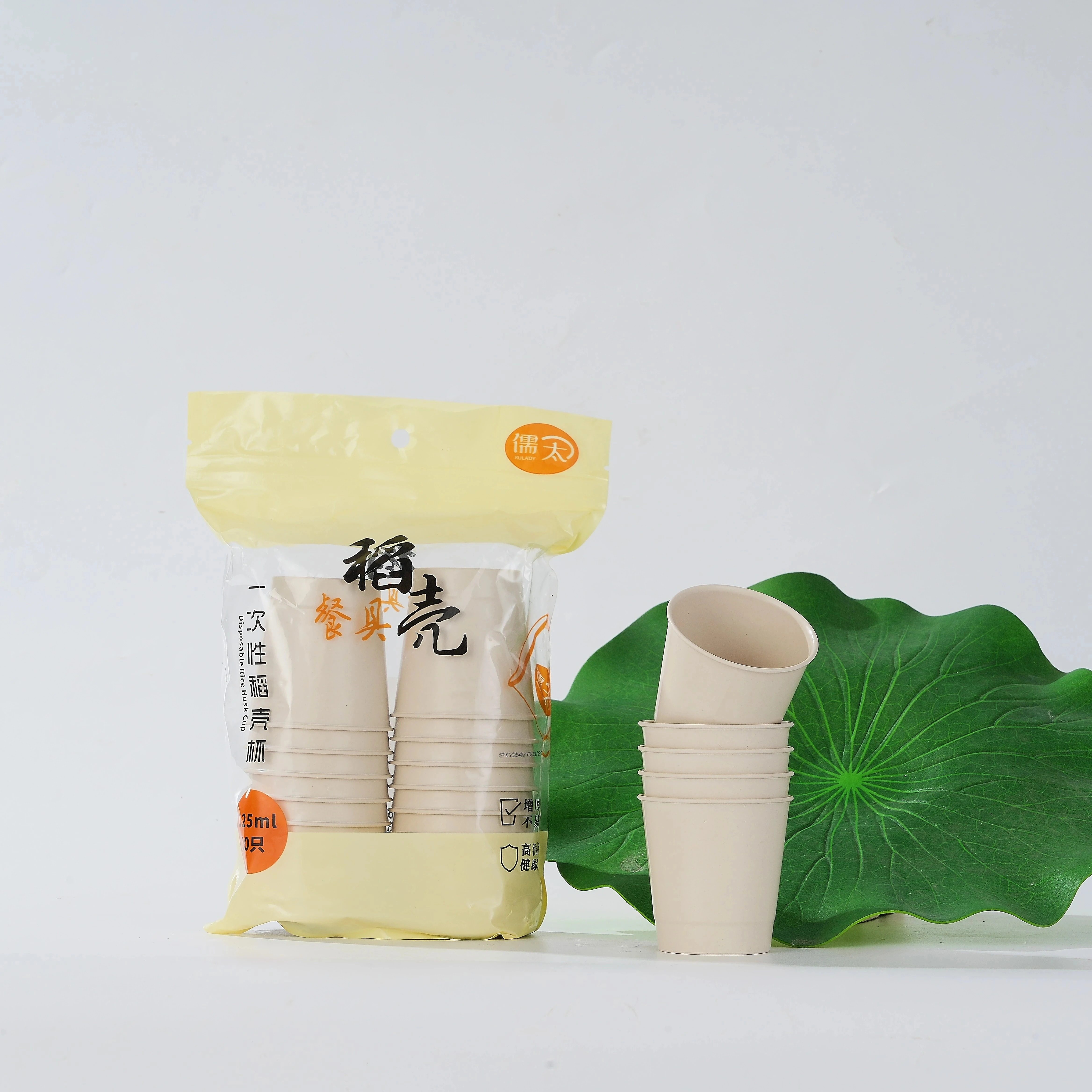 2袋60只一次性太空杯聚餐酒席八角杯