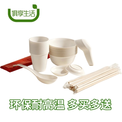 一次性餐具家用耐高温户外野营聚餐小碗组合餐饮商用加厚便携套装