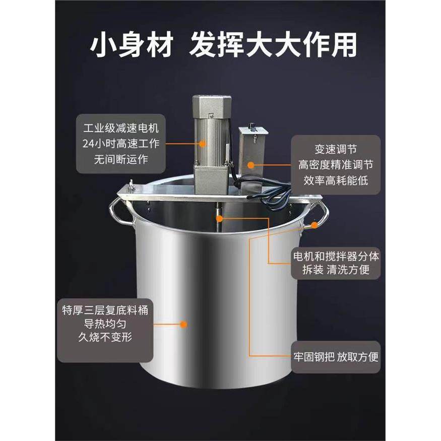 火锅底料炒料机全自动熬酱粥凉虾凉粉糕果酱麻辣烫商用不锈钢,淘宝优惠券,粉丝福利购,淘宝优惠卷