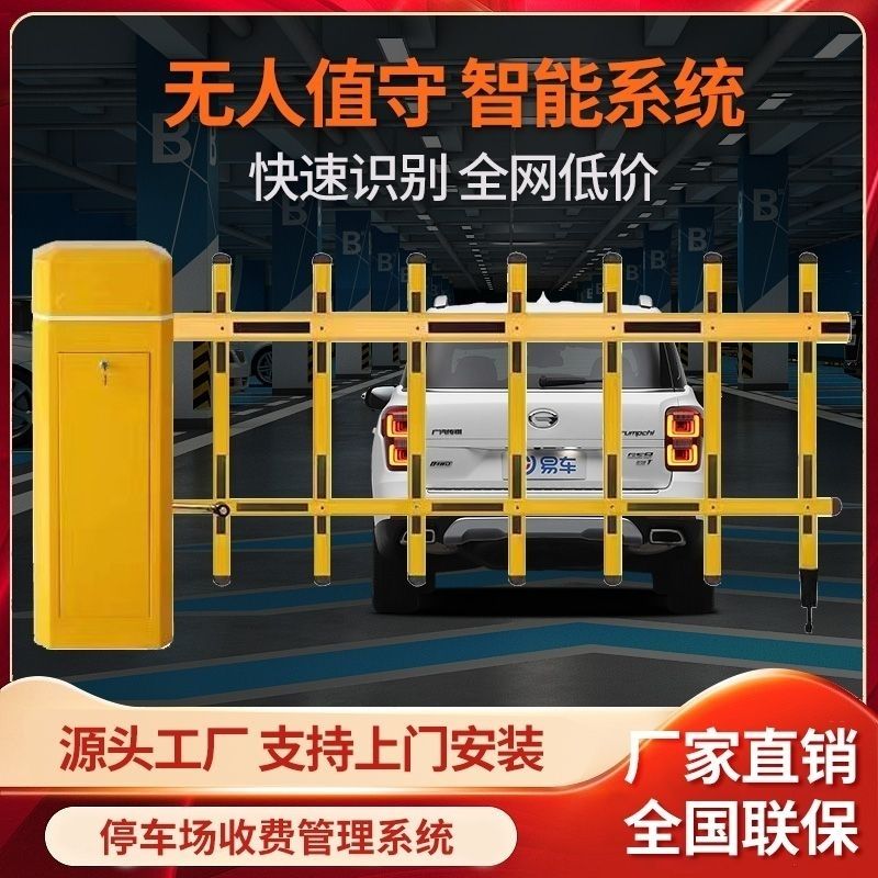 小区电动道闸机停车场道闸高清车牌识别系统工地直杆栅栏杆 - 图2