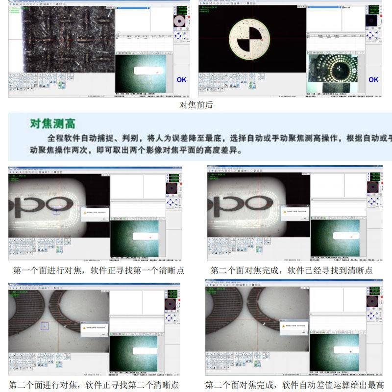 手动影像VMS-2010F轮廓投影二维光学影像仪VMS-3020F二次元影像仪 - 图1