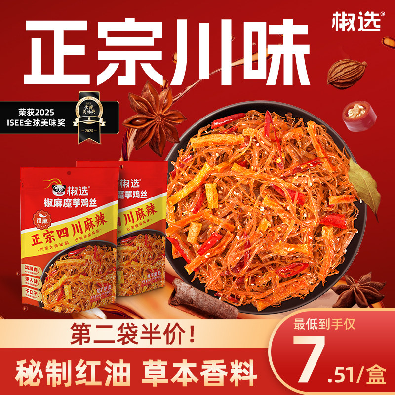 ��ѡħ��ɵ�Ӱţ��˿��˿�����