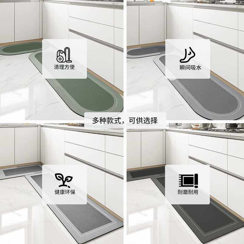 SHOPEE垫家用吸油字母简约硅藻吸水脚垫地板长条厨房跨境速干泥地,淘宝优惠券,粉丝福利购,淘宝优惠卷