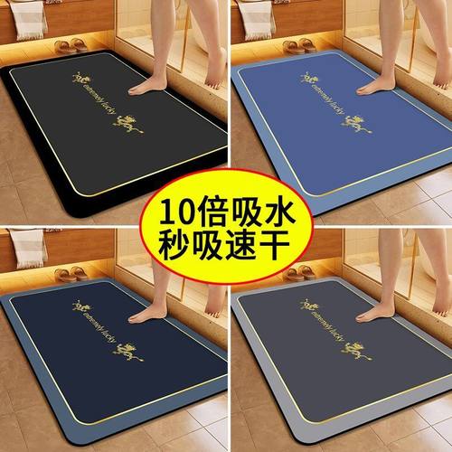 LAZAZDA垫脚吸水泥厕所卫生间浴室垫加厚地防滑垫洗手间家用门口 - 图2