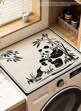 MyDeal床头柜垫卡通中式防滑硅藻防尘洗衣机可爱吸水盖小熊猫家用