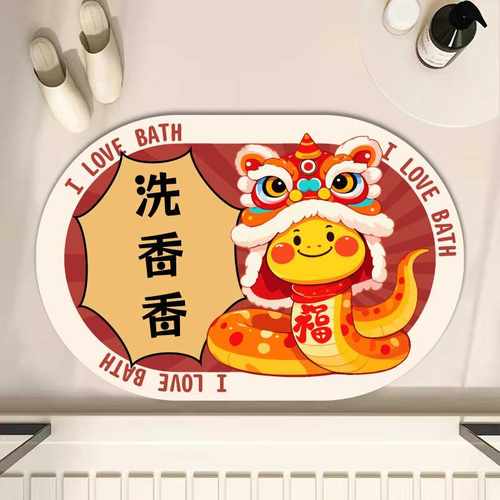Cratejoy垫门口防滑垫年卡通硅藻泥地地垫浴室蛇卫生间吸水2025 - 图1