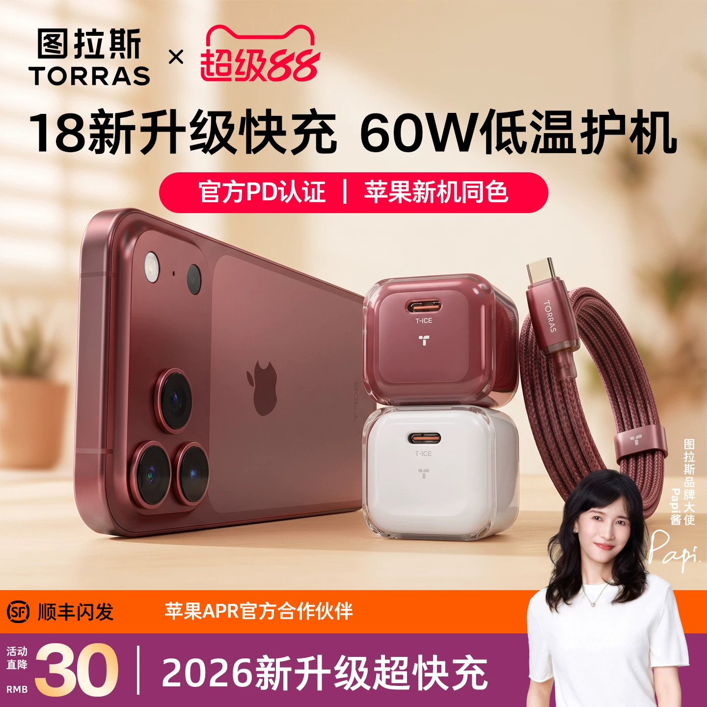 图 3