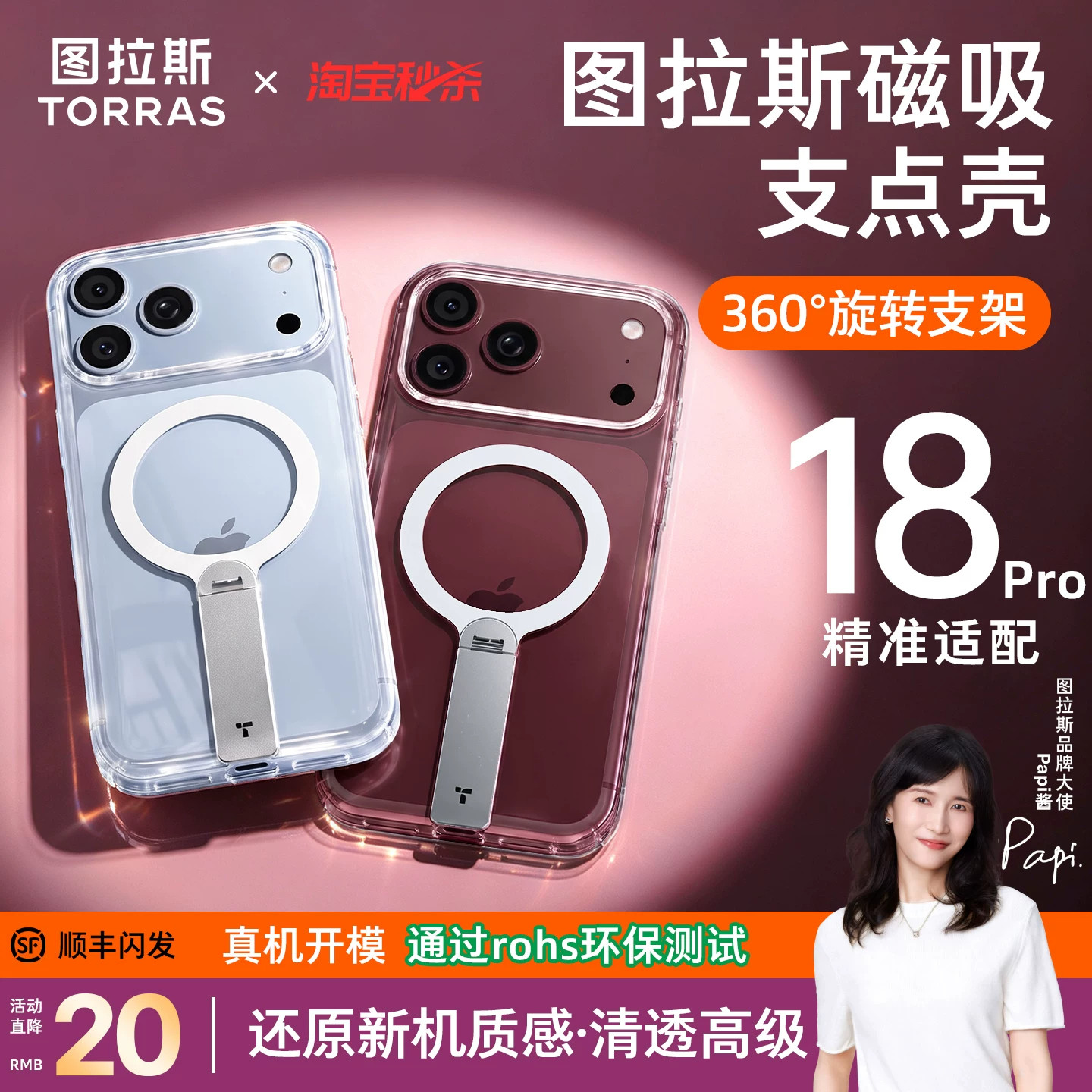 图 5