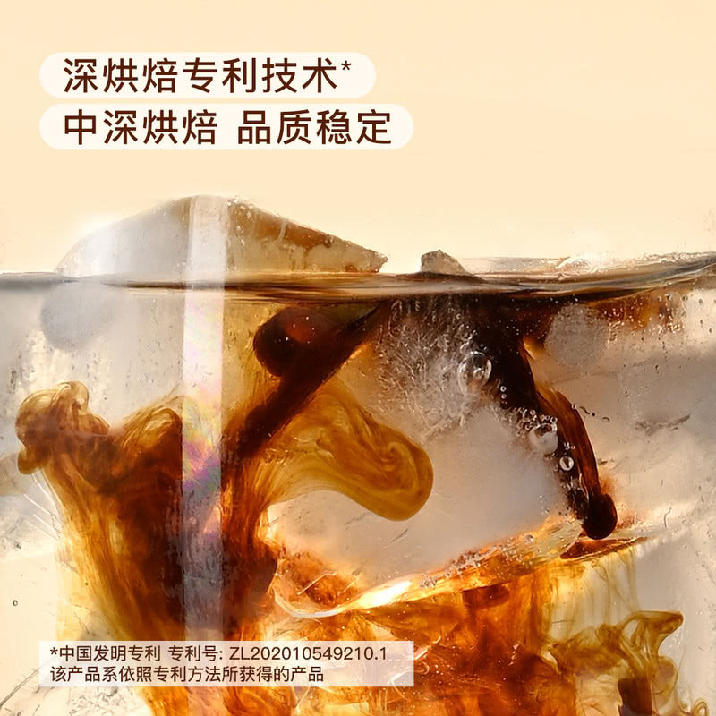 会员MM铂金挂耳咖啡300g雪松坚果焦糖风味阿拉比卡咖啡豆粉30包,淘宝优惠券,粉丝福利购,淘宝优惠卷