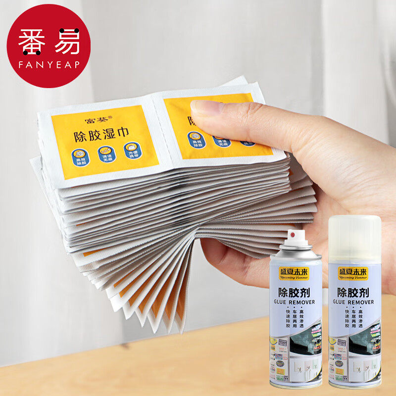 《湿巾/除胶A1pq501-除胶湿巾除胶剂家用不干胶多功能玻璃清洁,淘宝优惠券,粉丝福利购,淘宝优惠卷