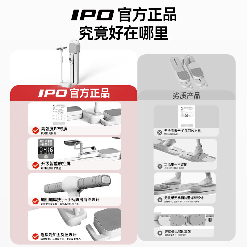 IPO多功能普拉提健腹板健腹轮自动回弹瘦腿神器腹肌健身板滑雪机,淘宝优惠券,粉丝福利购,淘宝优惠卷