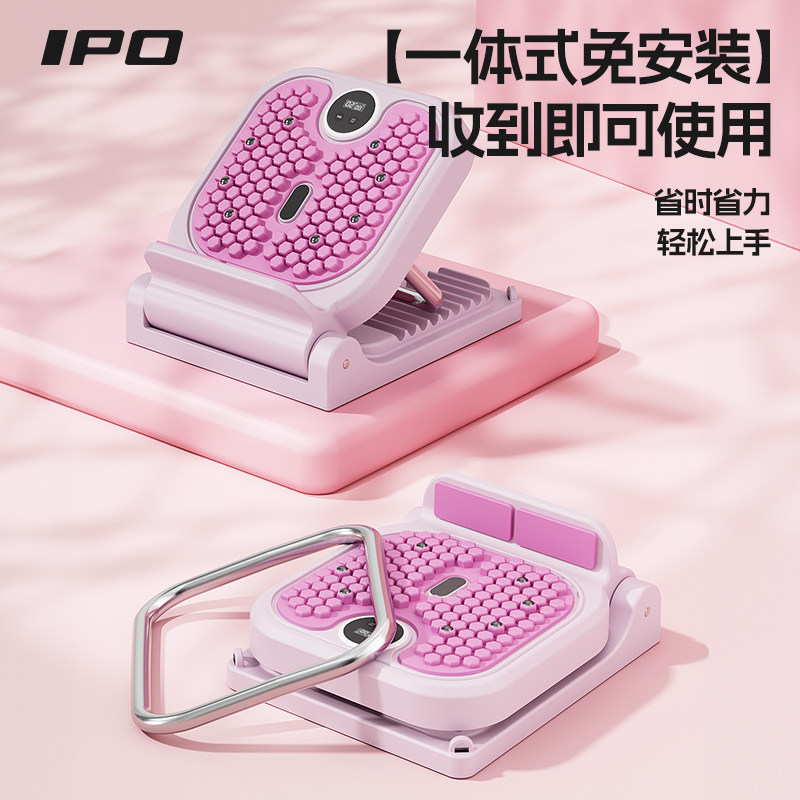 IPO拉筋板斜踏板小腿拉伸器站立健身美腿瘦腿神器压腿部辅助器材,淘宝优惠券,粉丝福利购,淘宝优惠卷