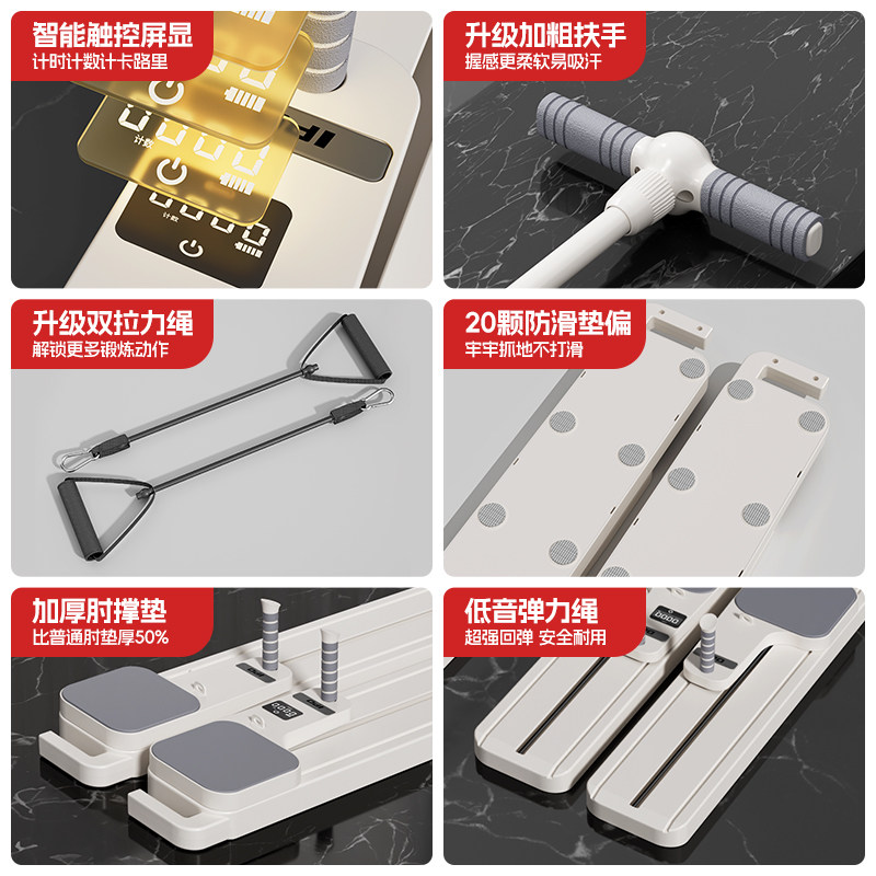 IPO多功能普拉提健腹板健腹轮自动回弹瘦腿神器腹肌健身板滑雪机,淘宝优惠券,粉丝福利购,淘宝优惠卷