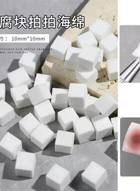 美甲豆腐拍拍棉抓笔晕染神器美甲店专用工具渐变海绵收纳盒不掉渣