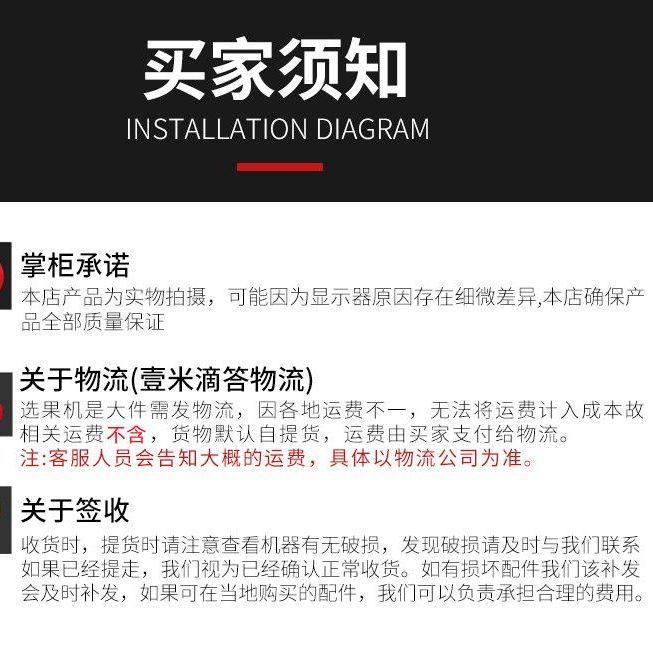 李子百香果圣女果选枣机分拣机分选机筛选机筛果机选果机分级厂家,淘宝优惠券,粉丝福利购,淘宝优惠卷