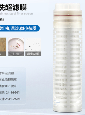 10寸防爆前置过滤器家用活性炭阻垢除氯大流量净水器通用滤芯
