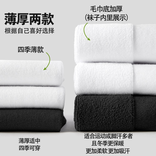 MENXX袜子男白色长筒袜秋季10A抗菌防臭毛巾底运动纯新疆棉长袜男 - 图2