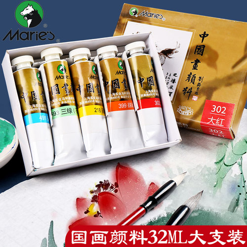 马利牌国画颜料中国画专用颜色单支32ml大容量玛丽工笔画入门藤黄花青色绘画钛白初学者大瓶画画专业款 - 图1