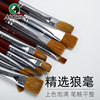 Marley water chalk watercolor paint brush oil paint brush acrylic brush flat head horse hair single number even number beginner row brush art painting pen and millimeter water chalk set G1836