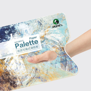 马利调色纸一次性调色盘免洗型可撕可揭式美术纸质调色板色彩丙烯荣耀油画水粉颜料调色用品专用马力玛利25页