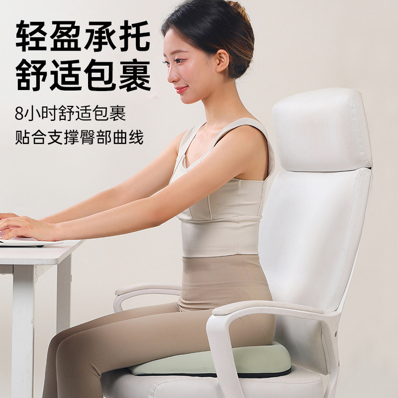 痔疮坐垫办公久坐孕产妇尾椎骨减压老人轮椅肛瘘周术后屁股坐垫男