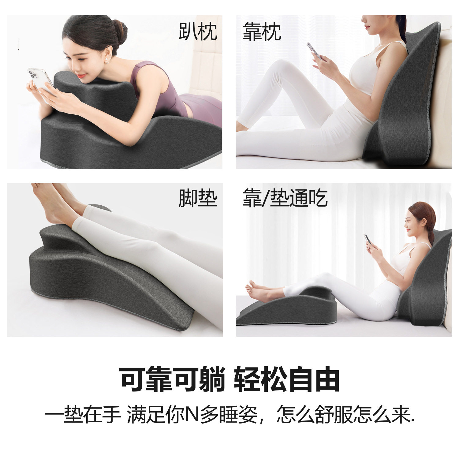 床上趴睡枕趴床神器多功能俯卧位趴枕头趴着睡觉玩手机看书趴枕垫,淘宝优惠券,粉丝福利购,淘宝优惠卷