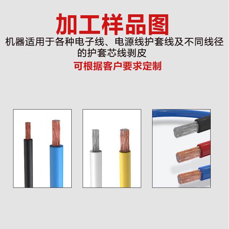 纯气动免调刀剥线机护套线多芯线电子线剥皮机超静音感应式剥皮机,淘宝优惠券,粉丝福利购,淘宝优惠卷