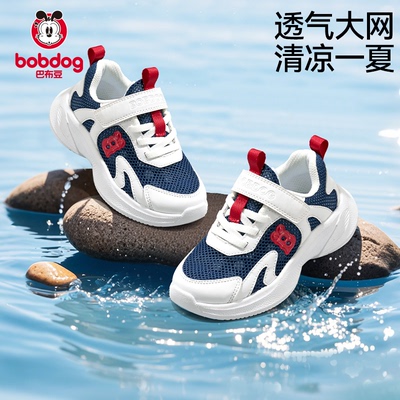 巴布豆宝宝学步网面鞋夏季