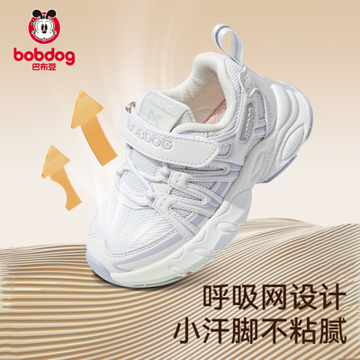 巴布豆网面透气校园运动鞋