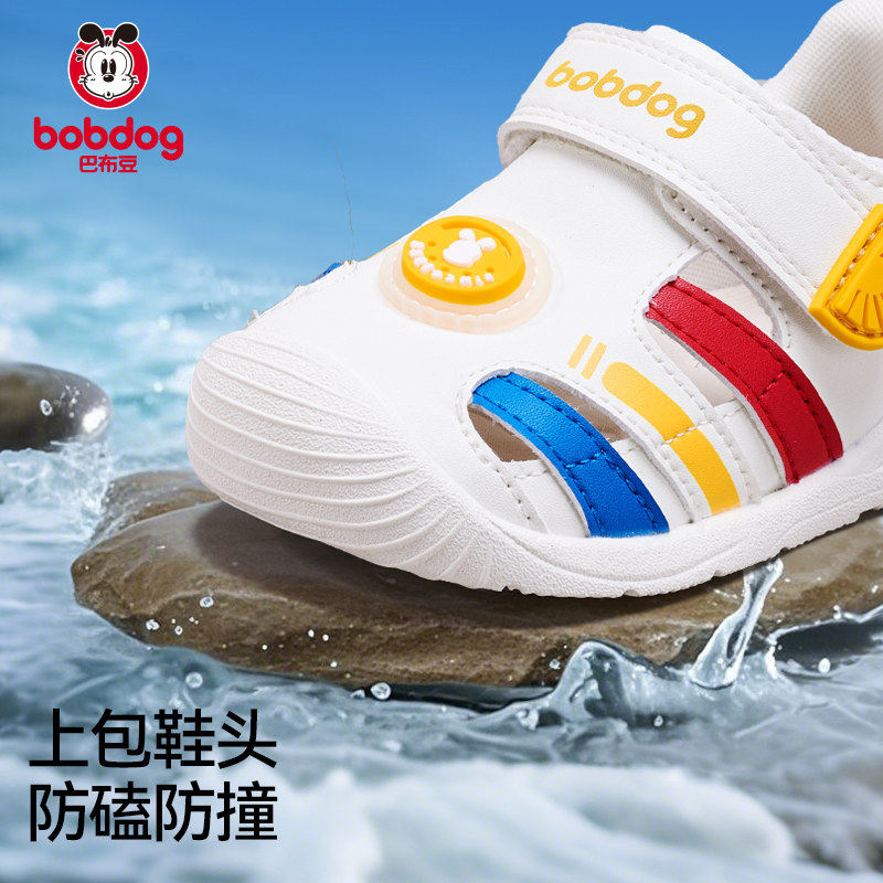 巴布豆童鞋官方正品儿童凉鞋夏季防蚊透气镂空宝宝软底机能童鞋