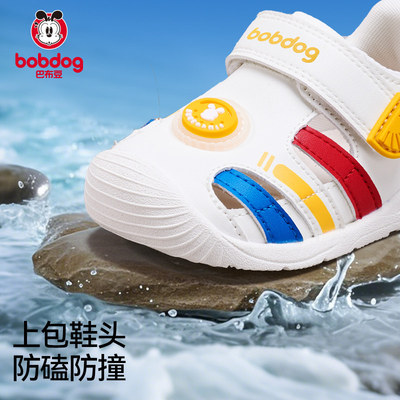 巴布豆夏季凉鞋防蚊儿童凉鞋