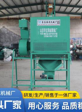 大风量烘干机牛羊养殖场畜牧饲料斗提式自动上料烘干机