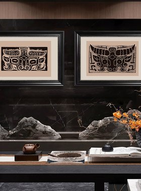 三星堆图案客厅沙发挂画中古风侘寂风玄关客厅餐厅书房创意装饰画